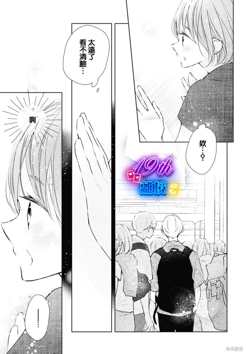 第19话20