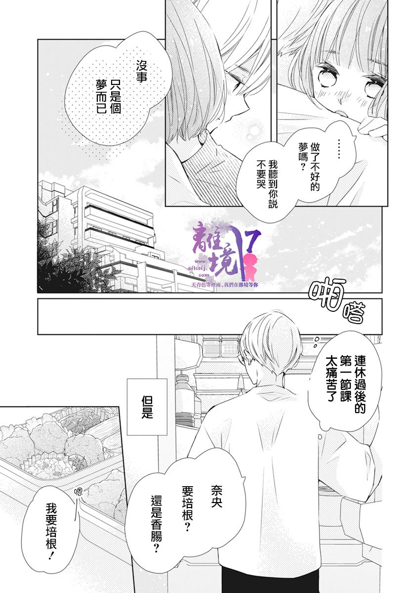 第8话6