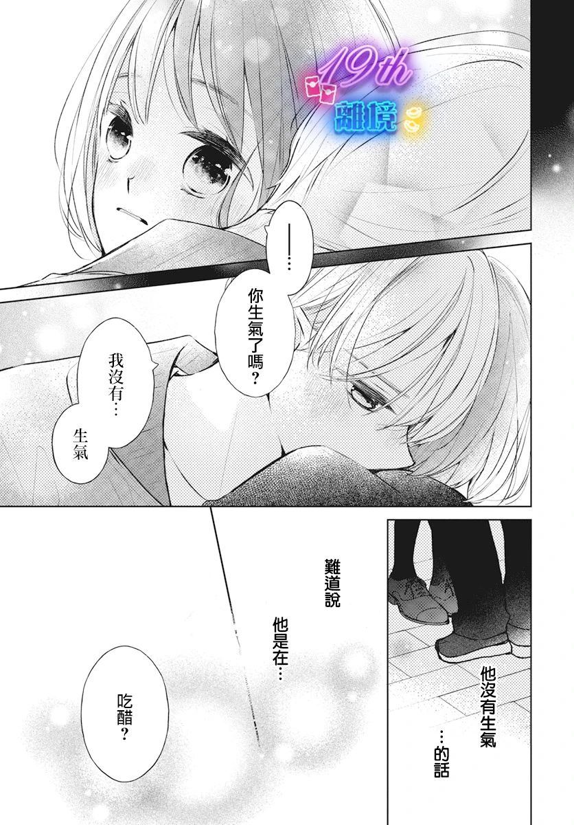 第23话8