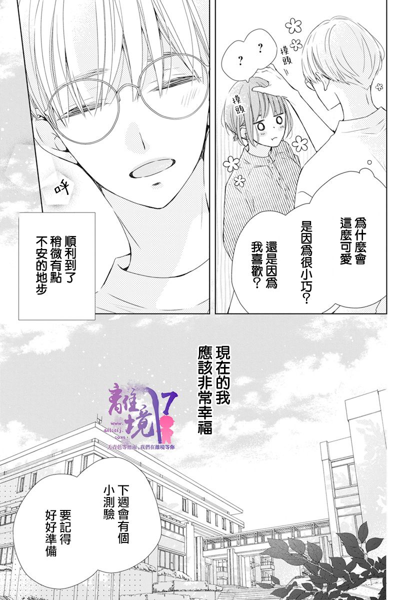 第8话8