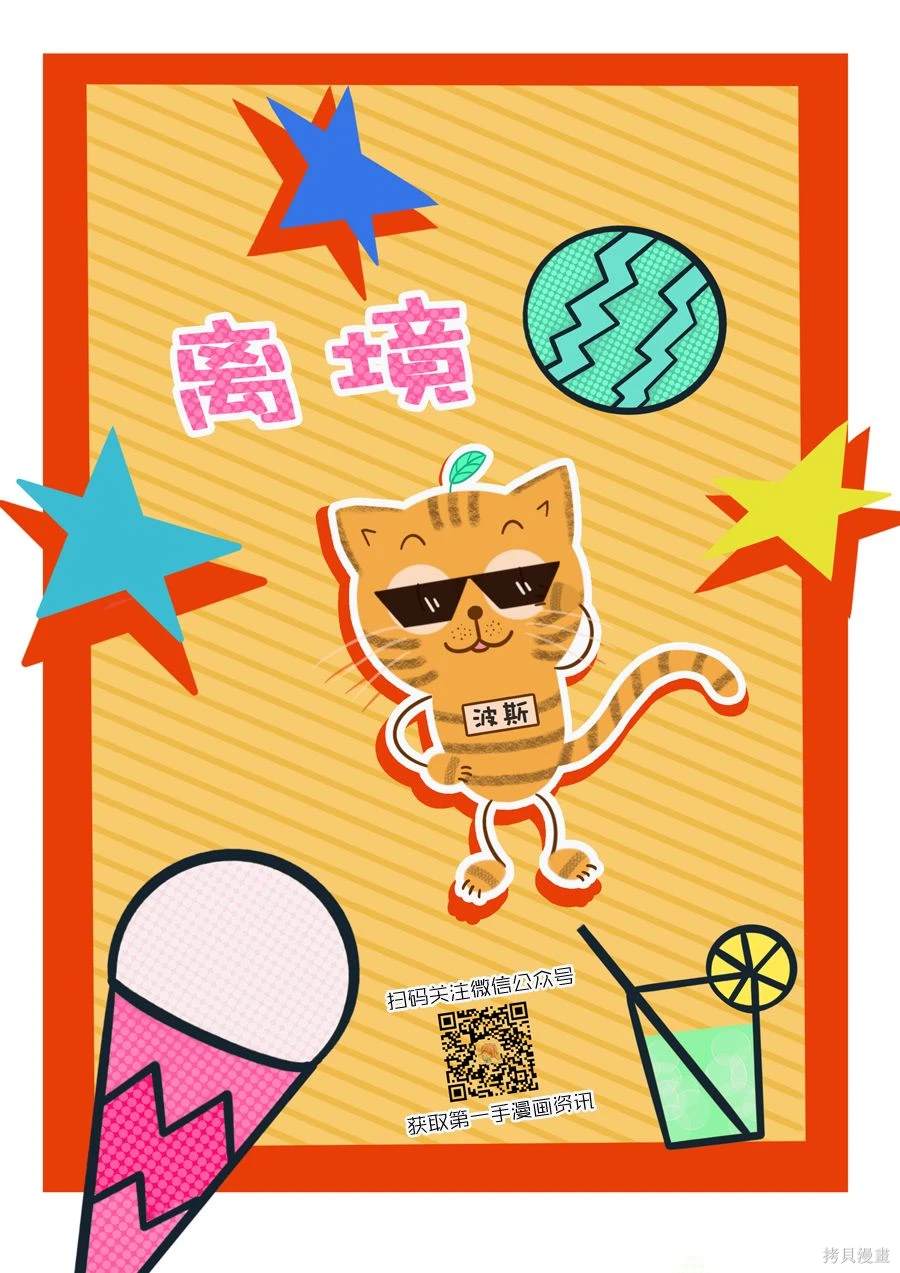 第22话30