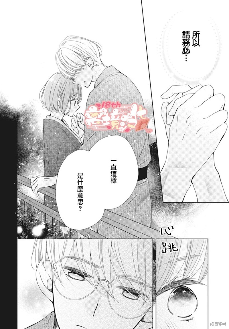 第15话25