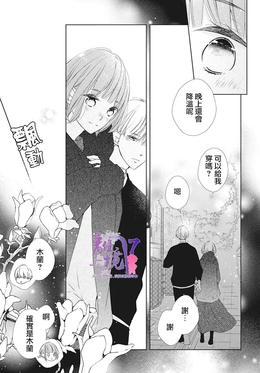 第3话22