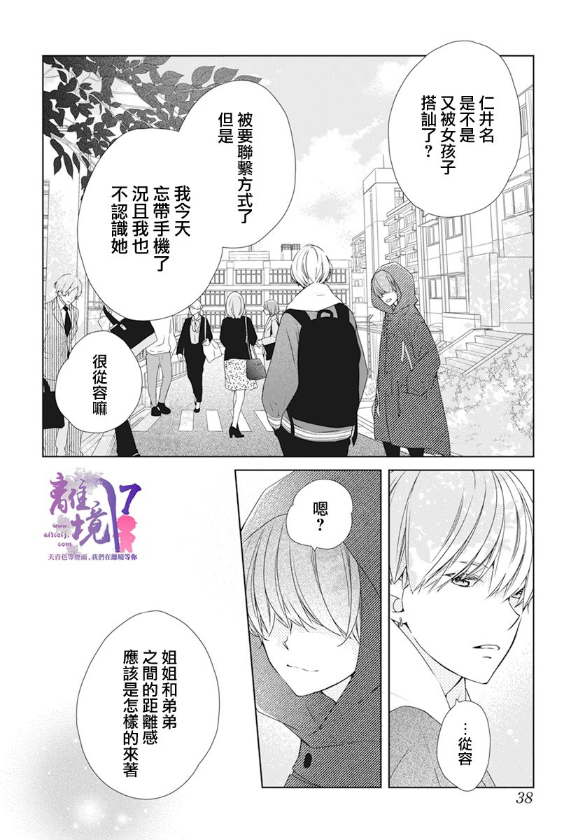 第1话28