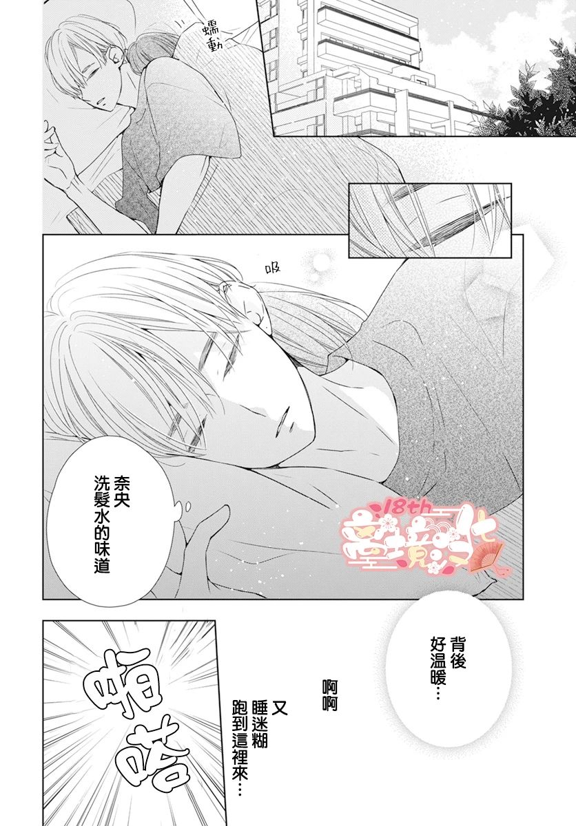第11话1