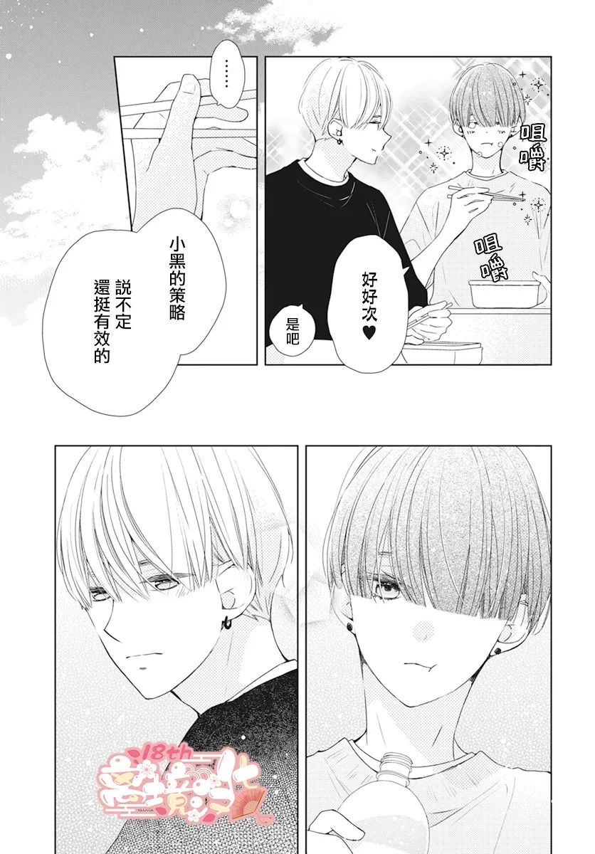 第12话12