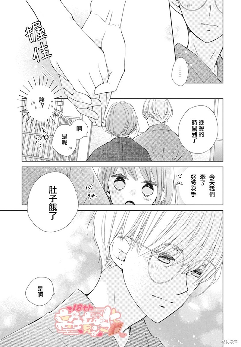 第15话16