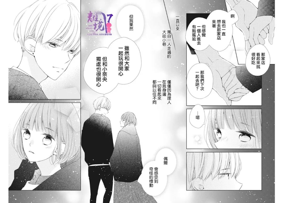 第3话27