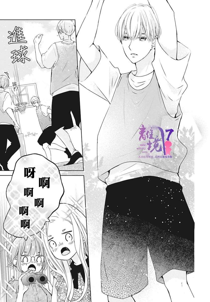 第6话9