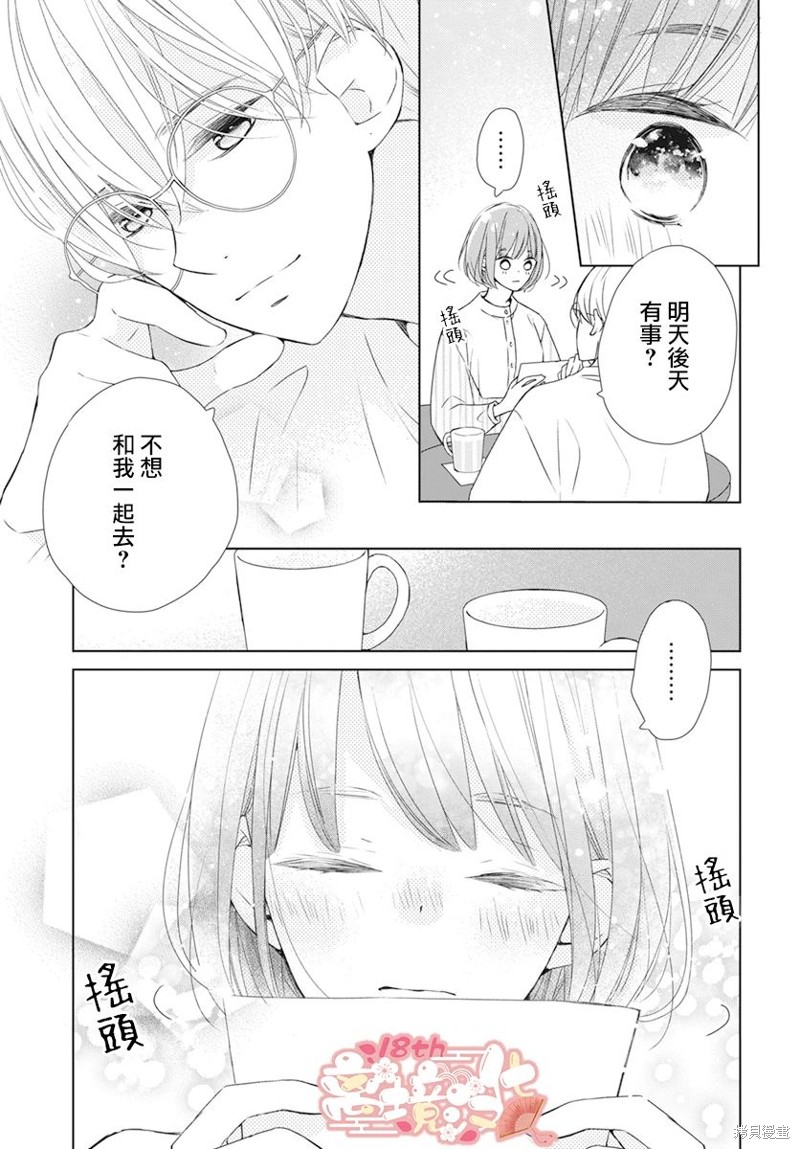 第14话12