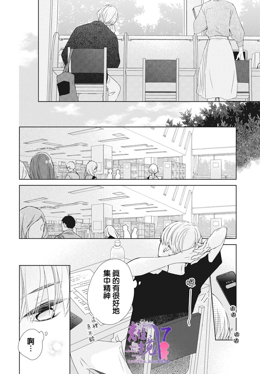 第8话11