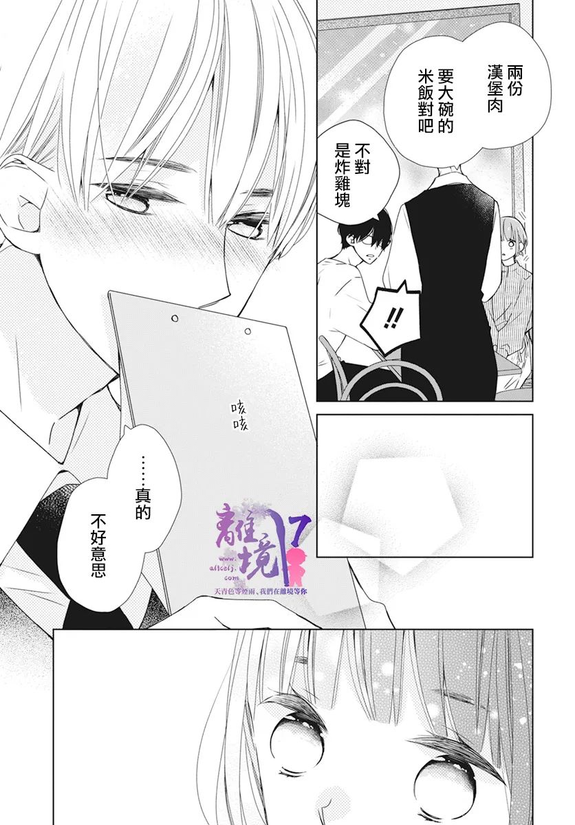 第6话19