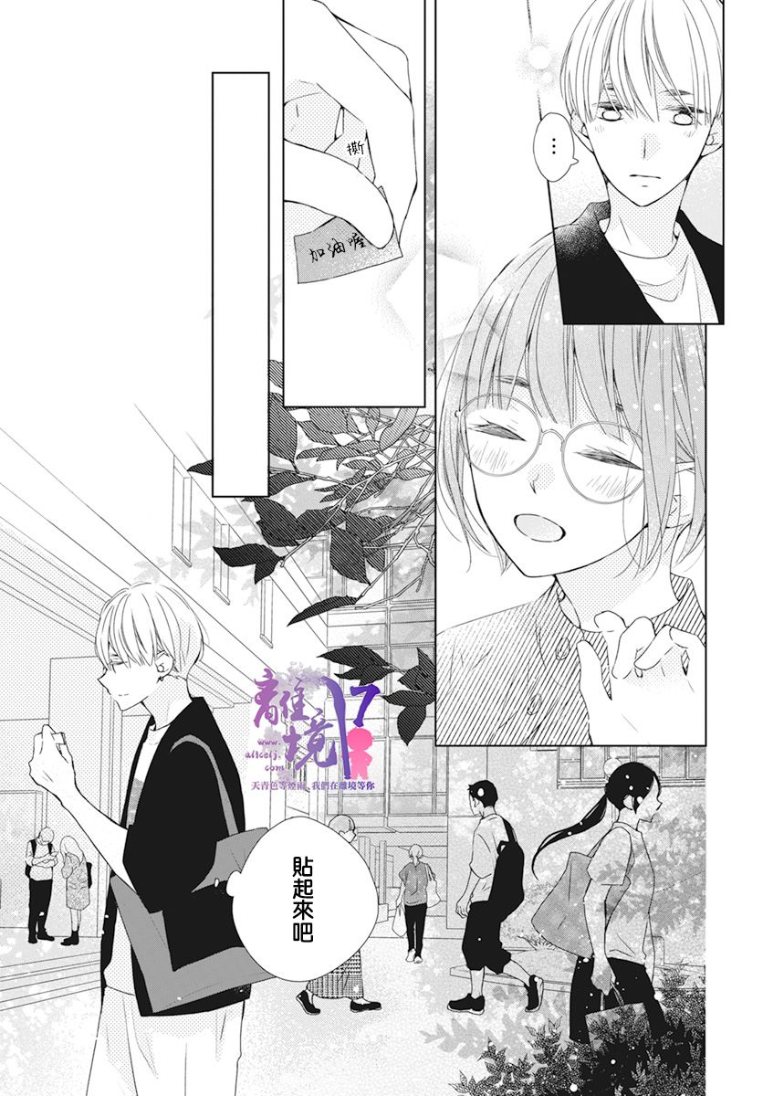第8话16