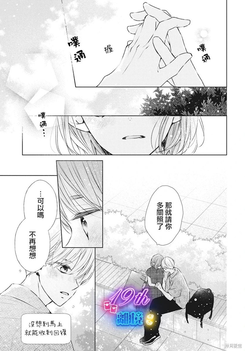第20话11