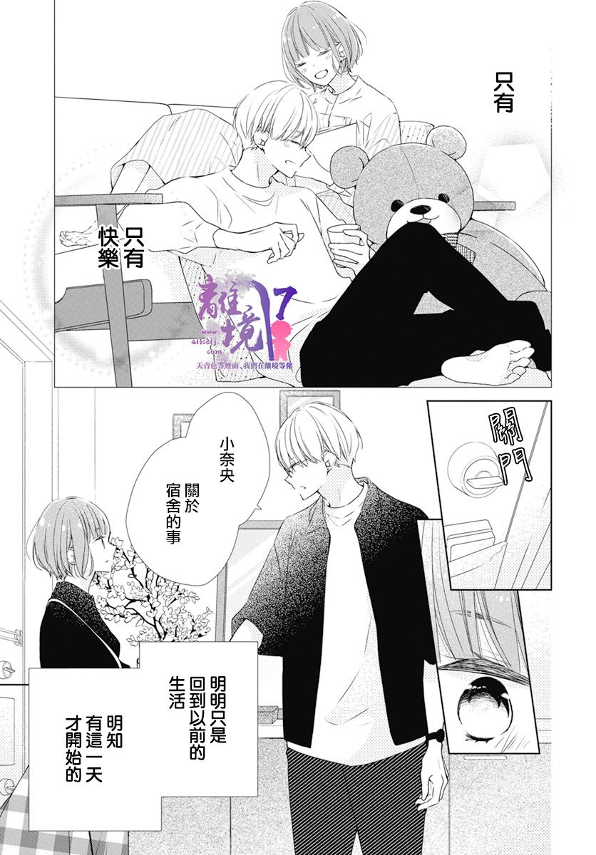 第4话30