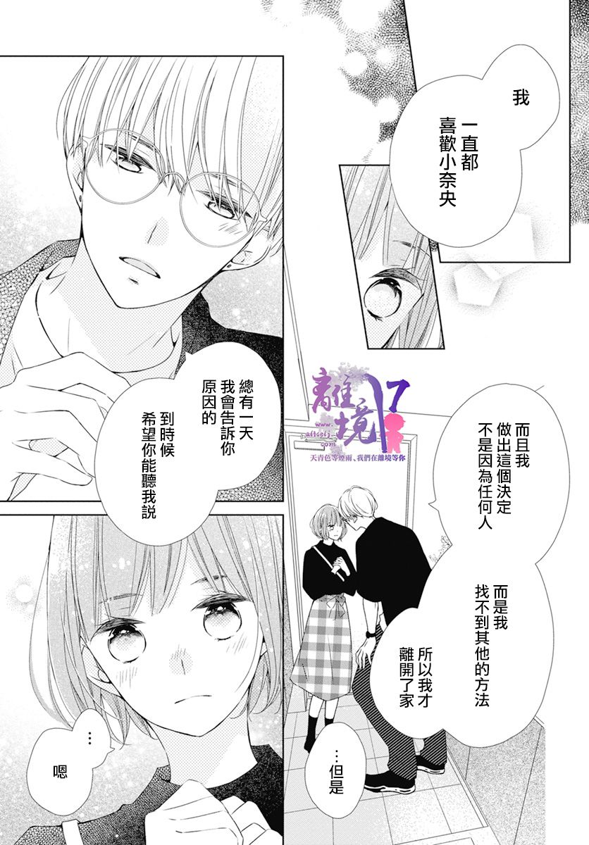 第4话33