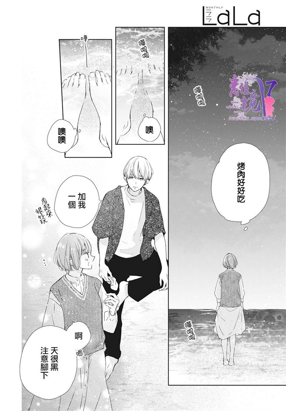 第7话19