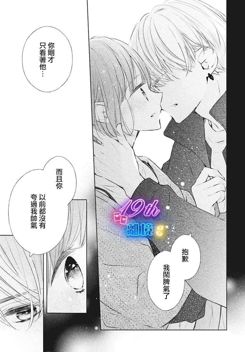 第24话24