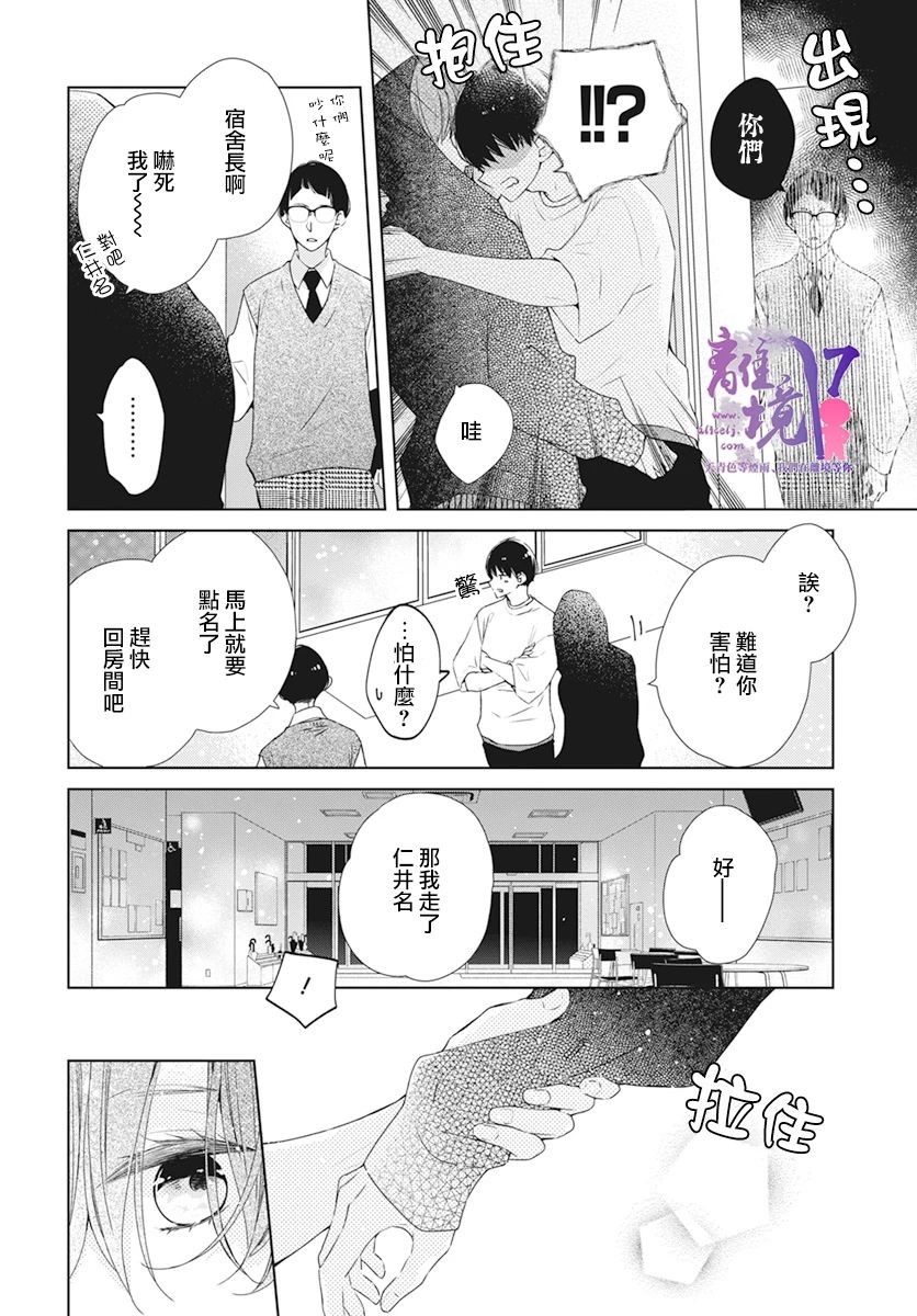 番外篇017