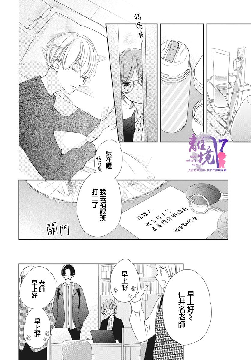 第1话18