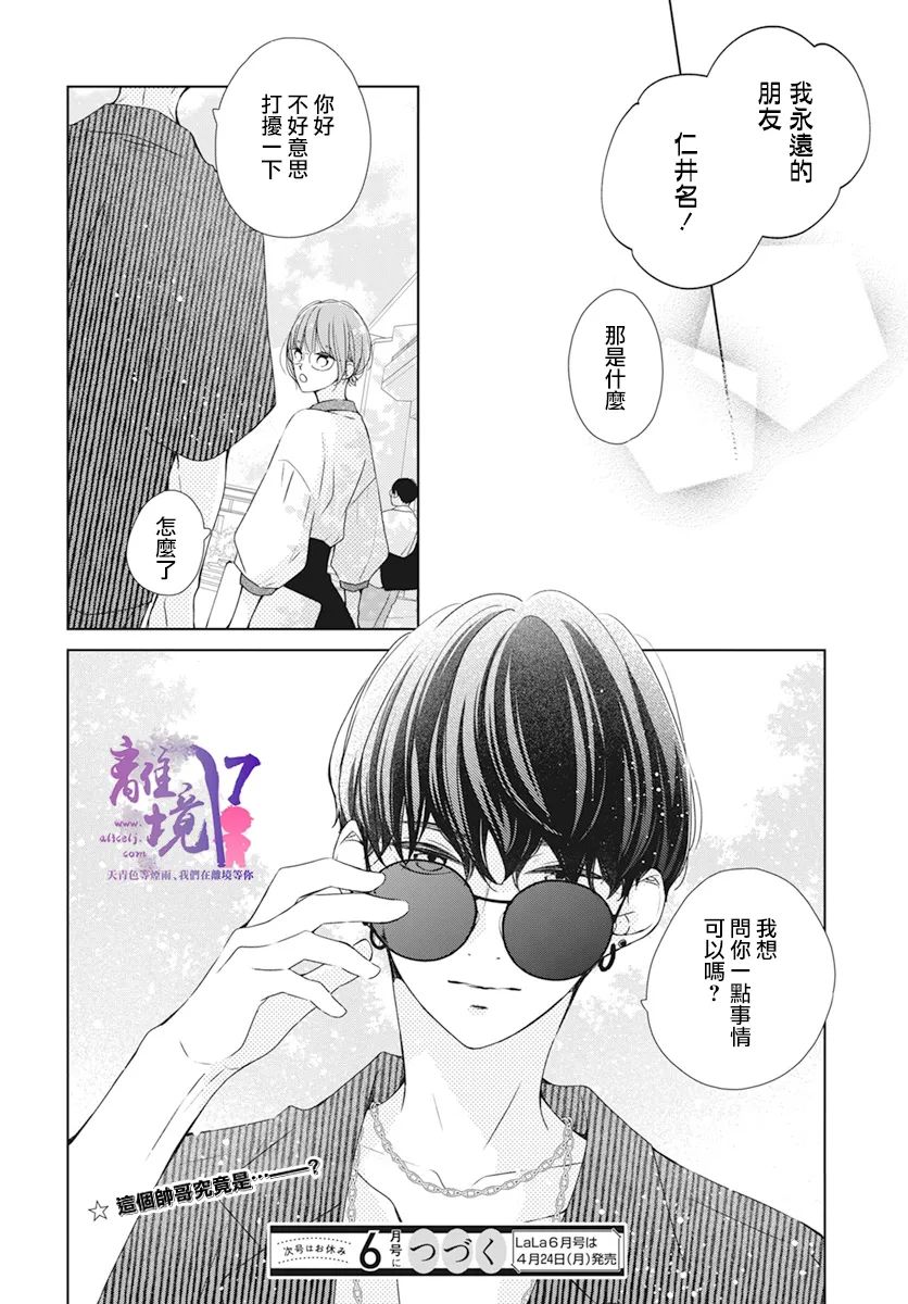 第10话30