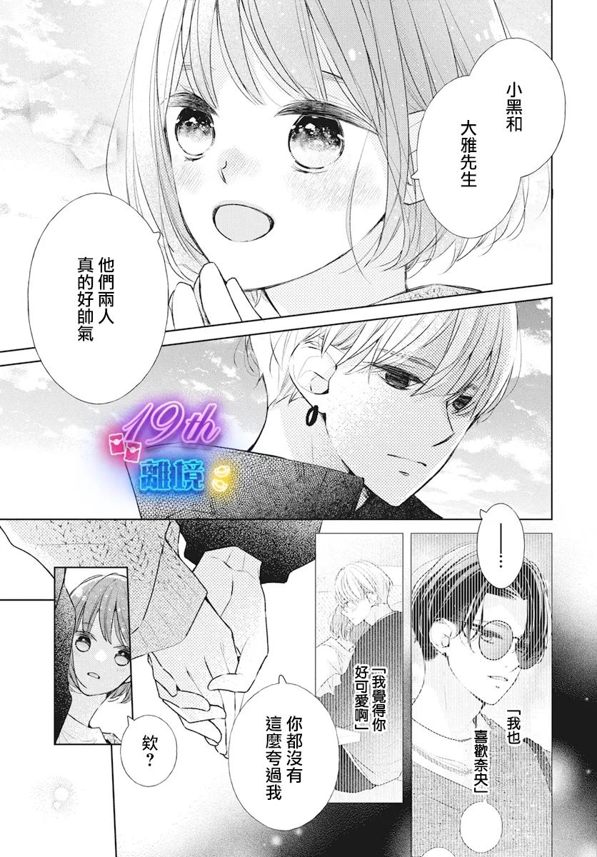 第24话22