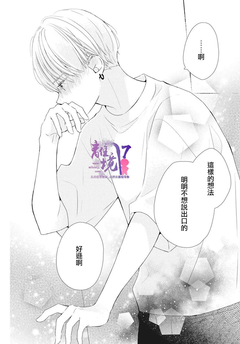 第10话24
