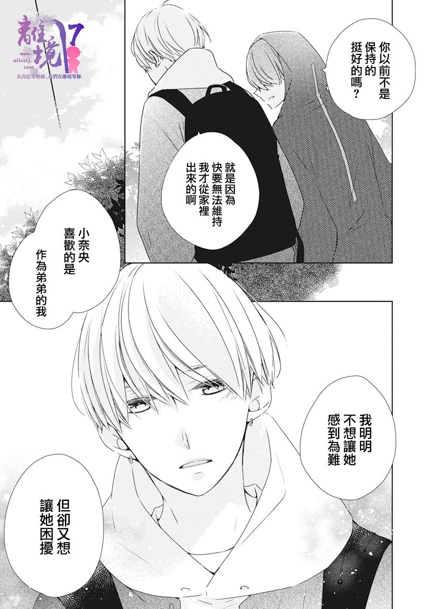 第1话29