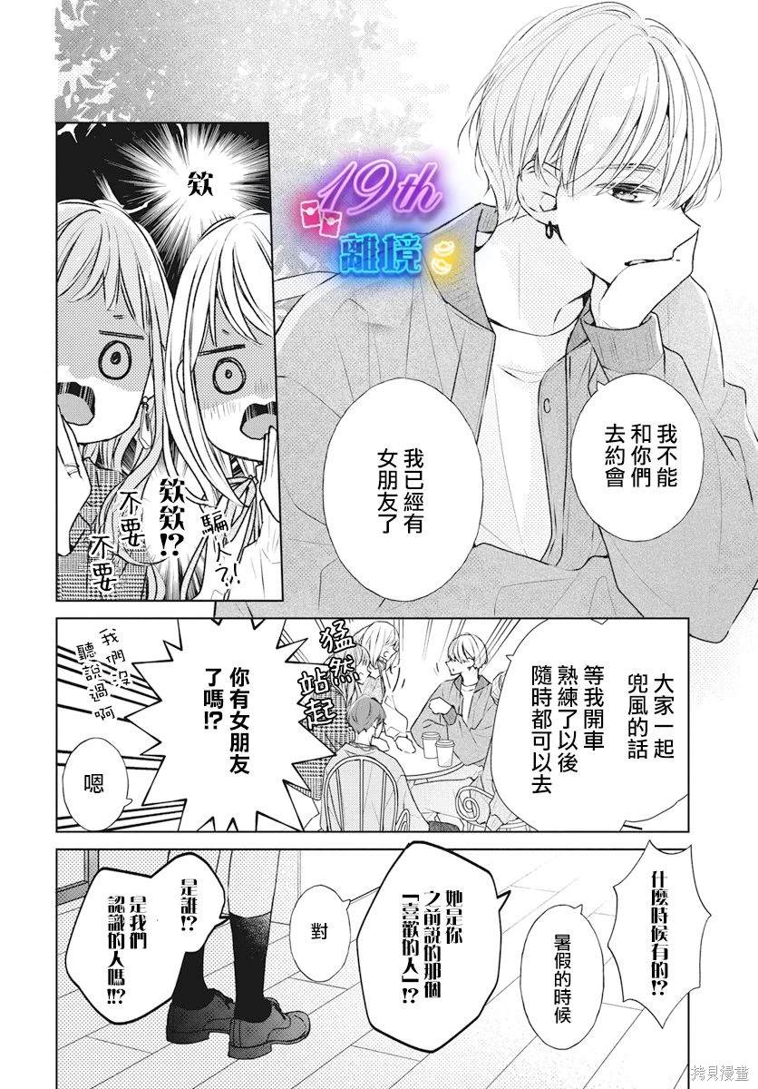 第22话9