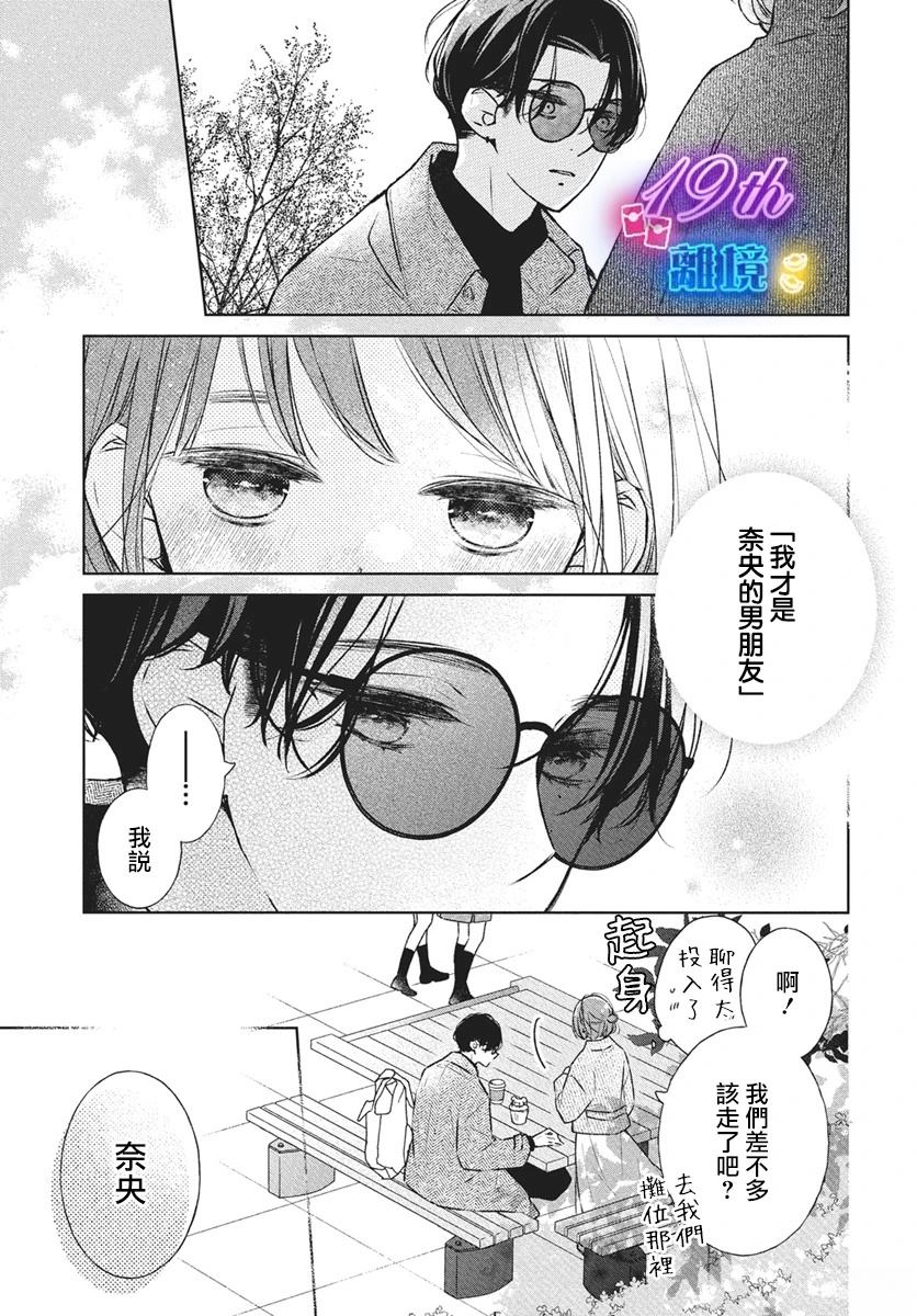 第27话14