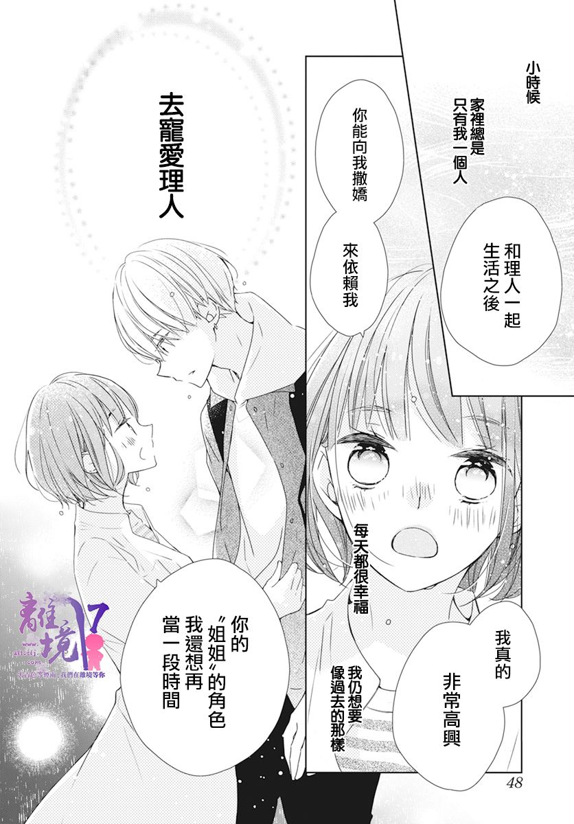 第1话38