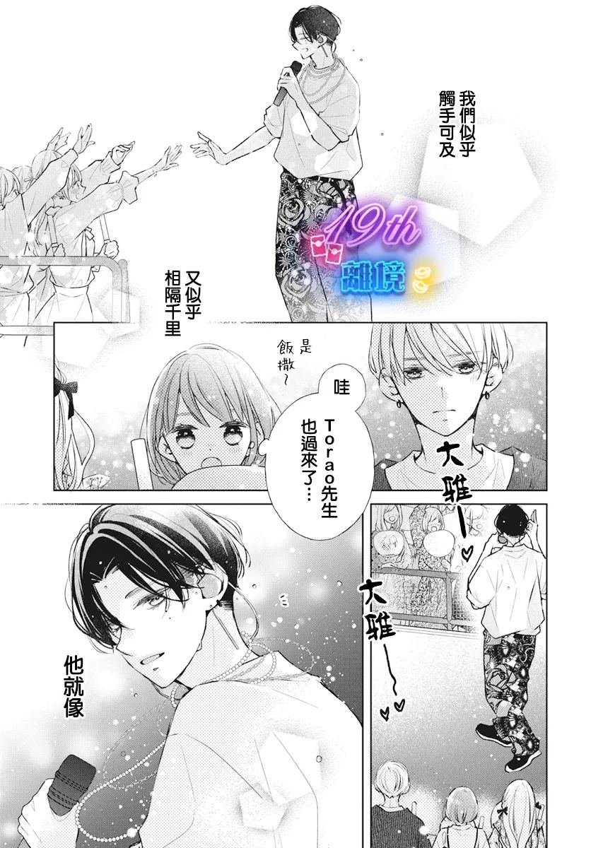 第24话18