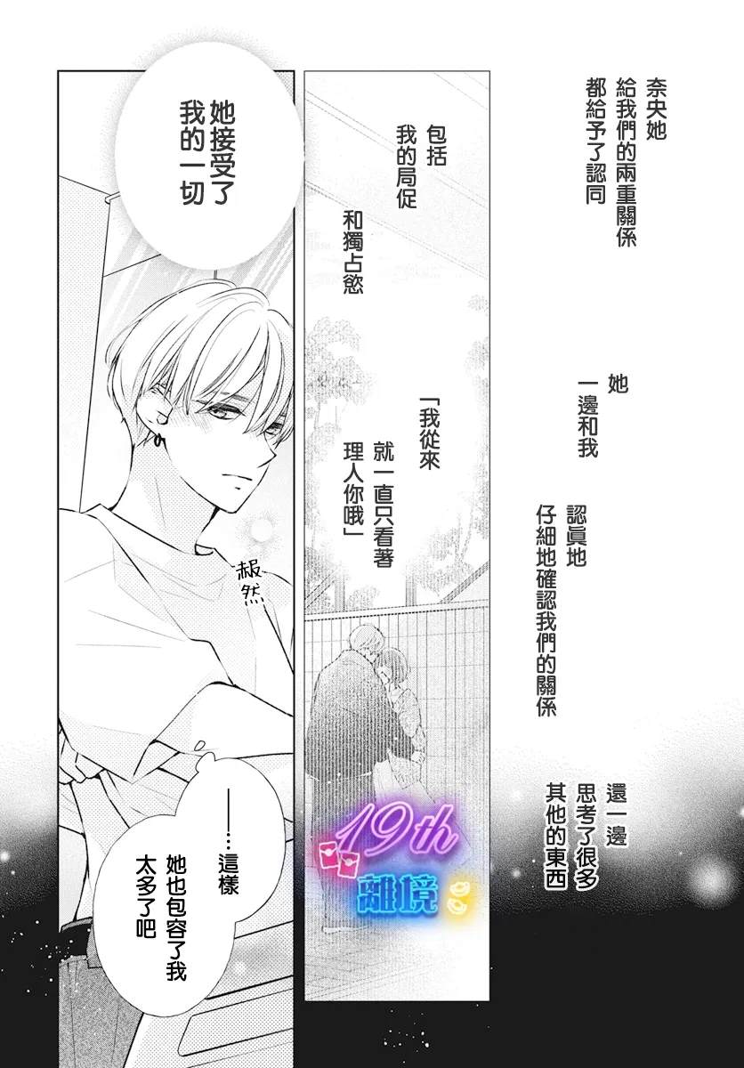 第25话10