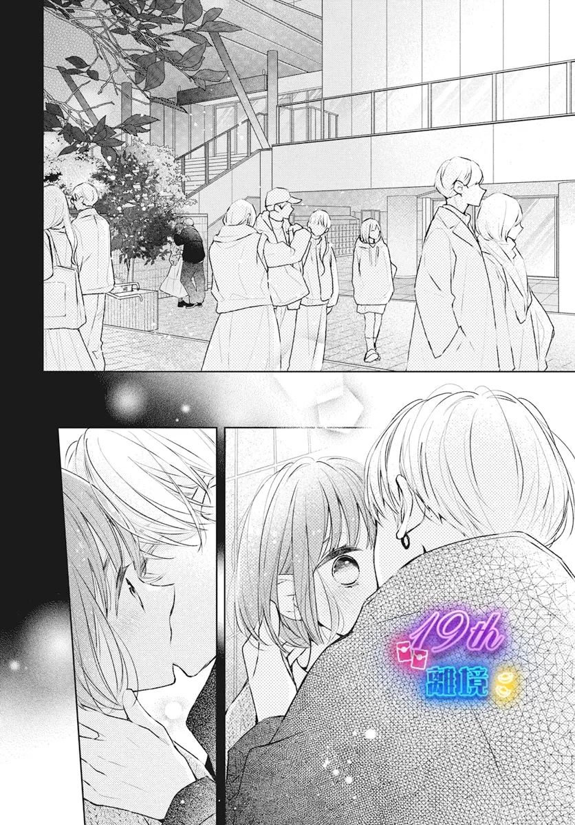 第24话23