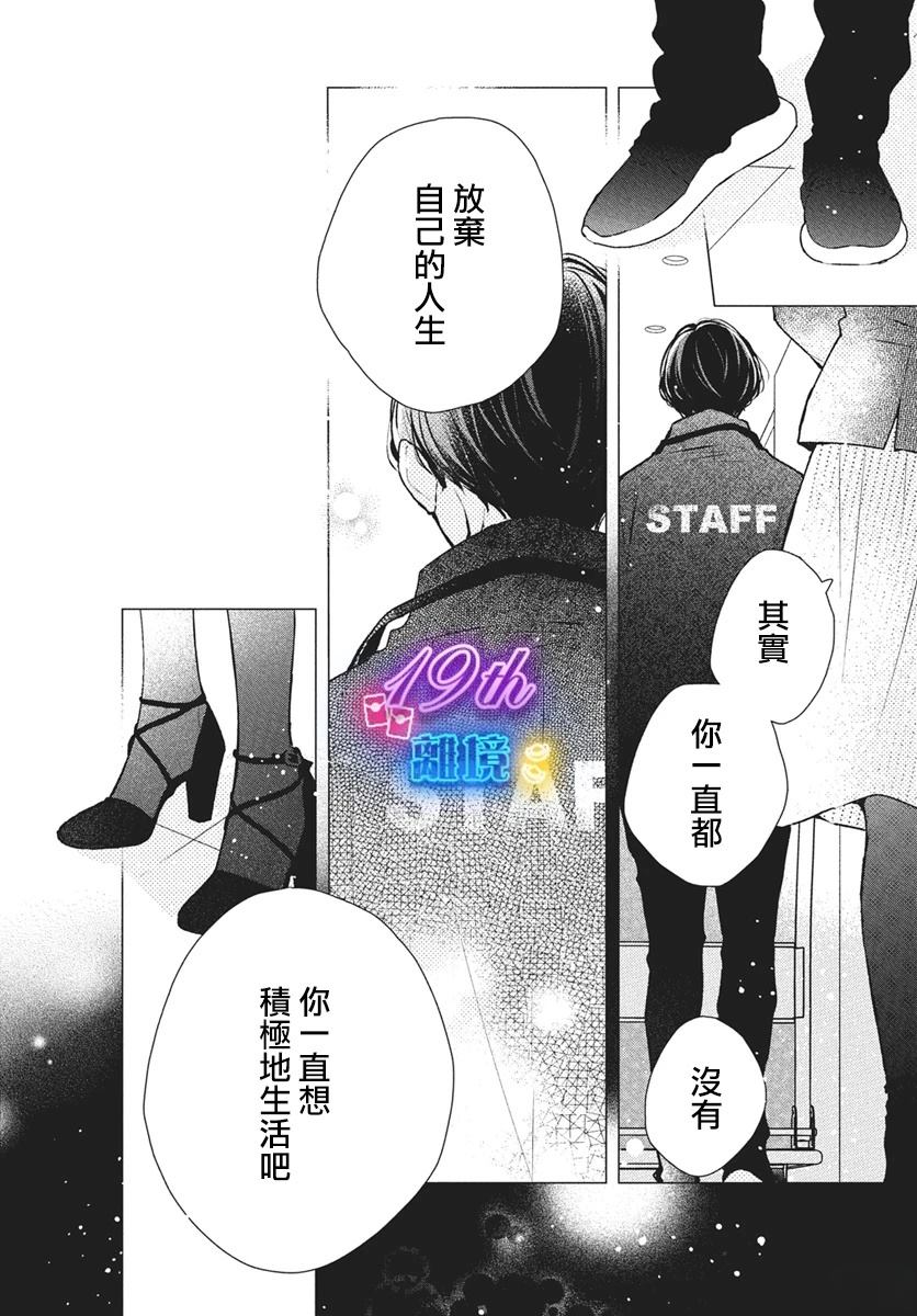 第27话7