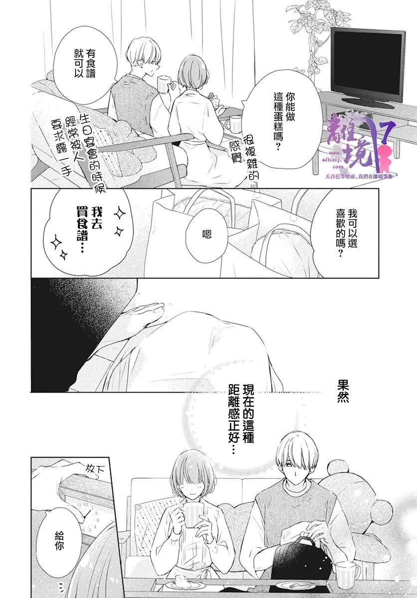 第5话22
