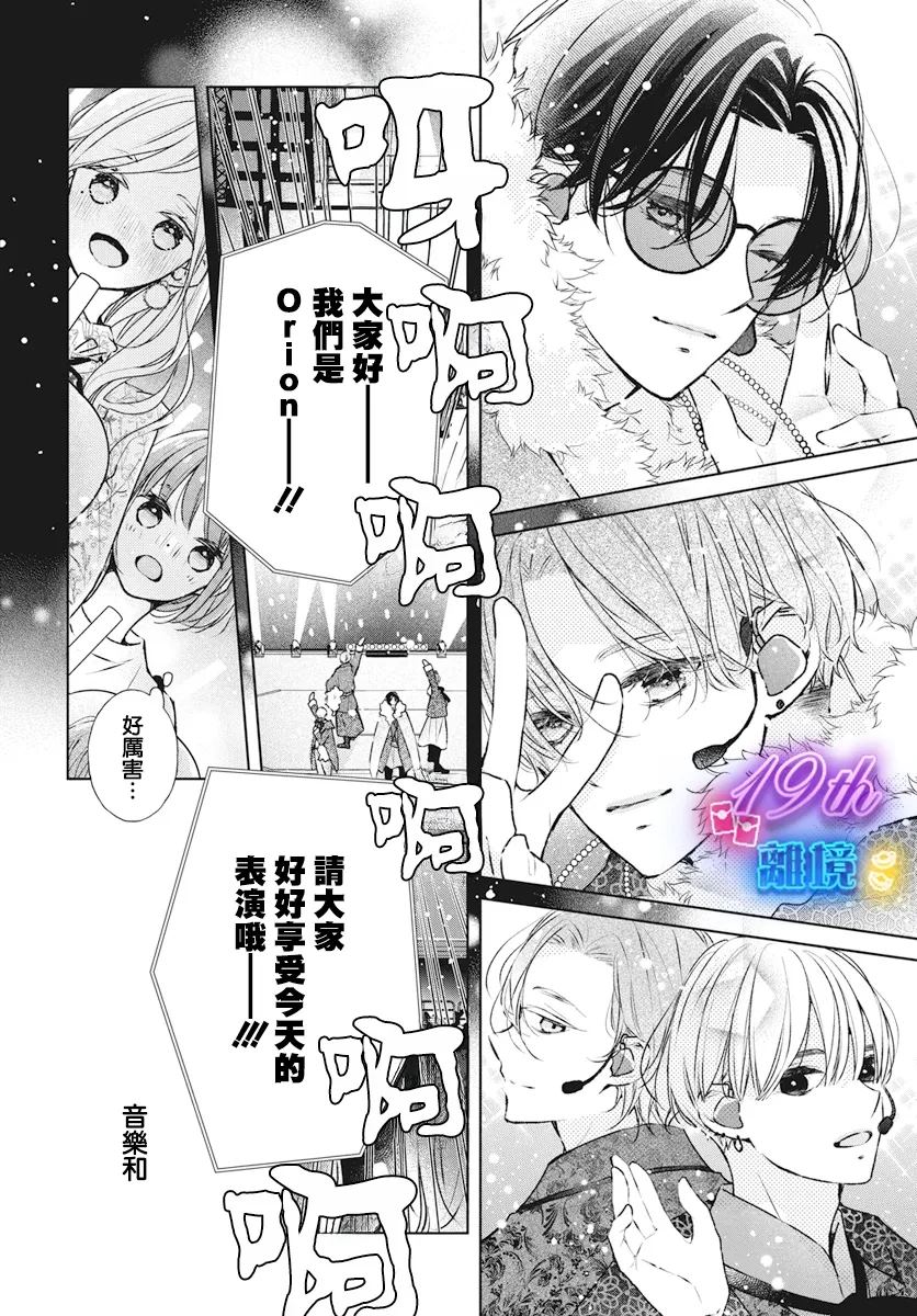 第24话15
