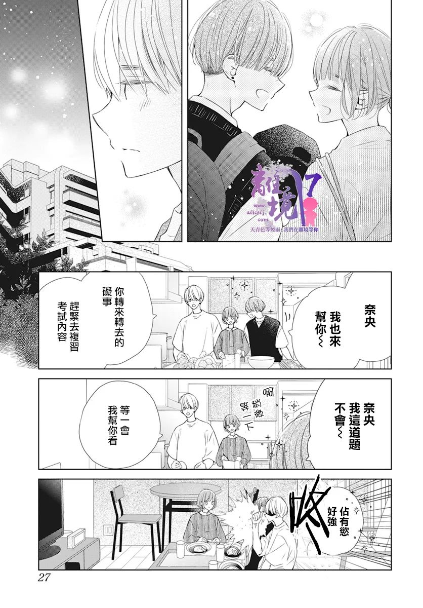 第10话19