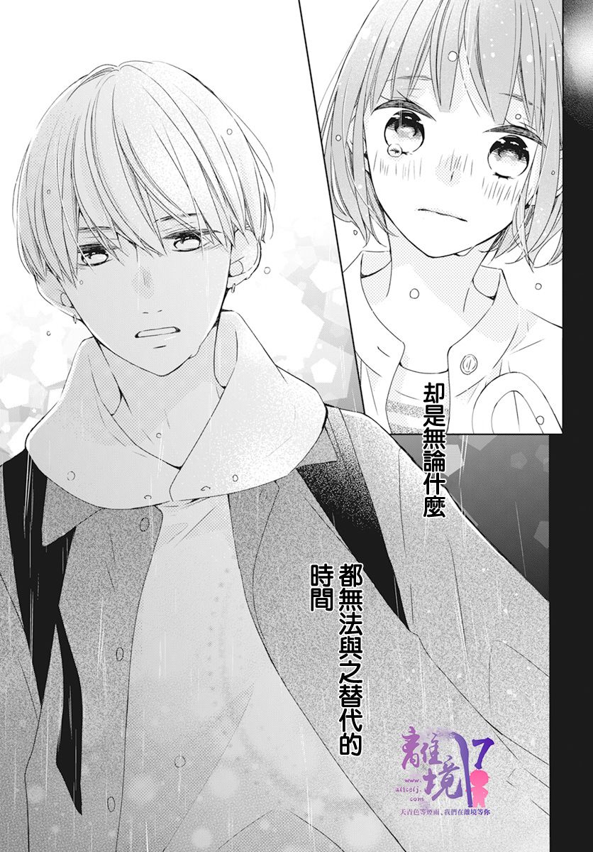 第1话35
