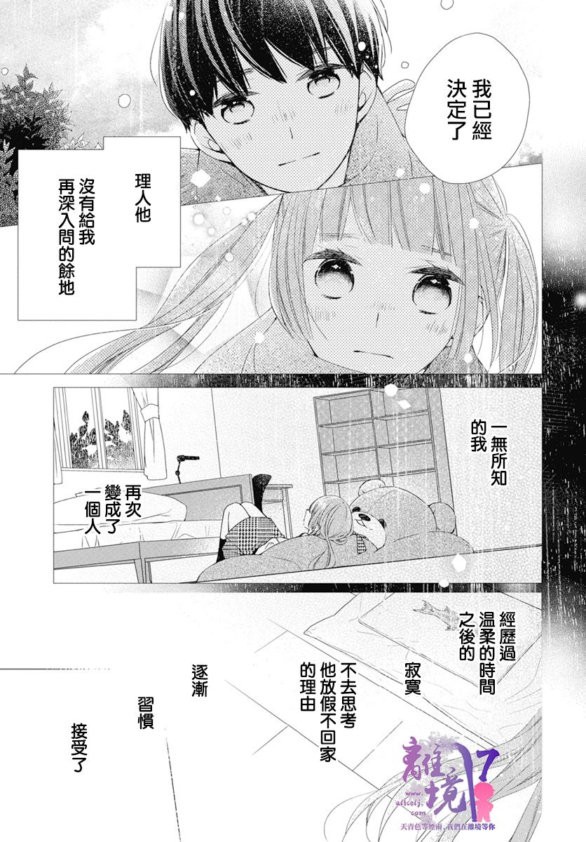 第4话28