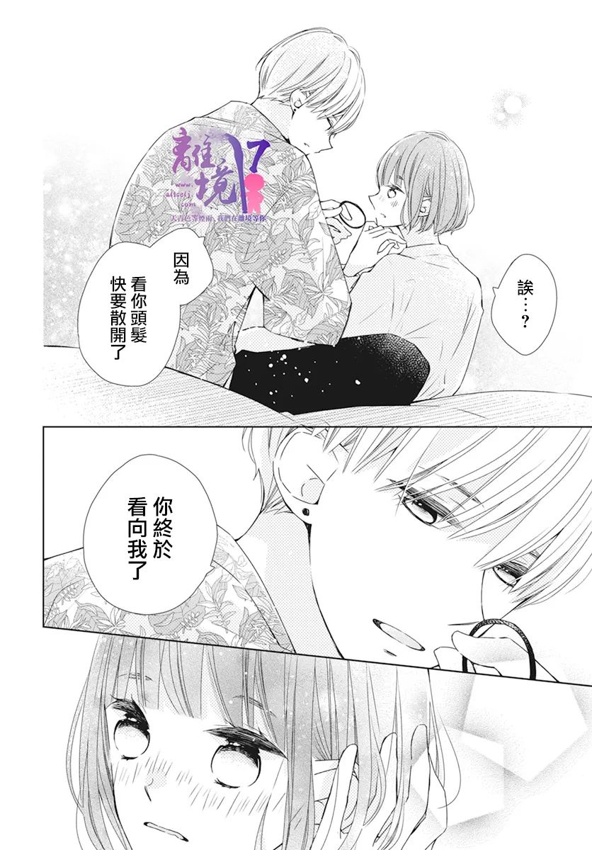 第6话5