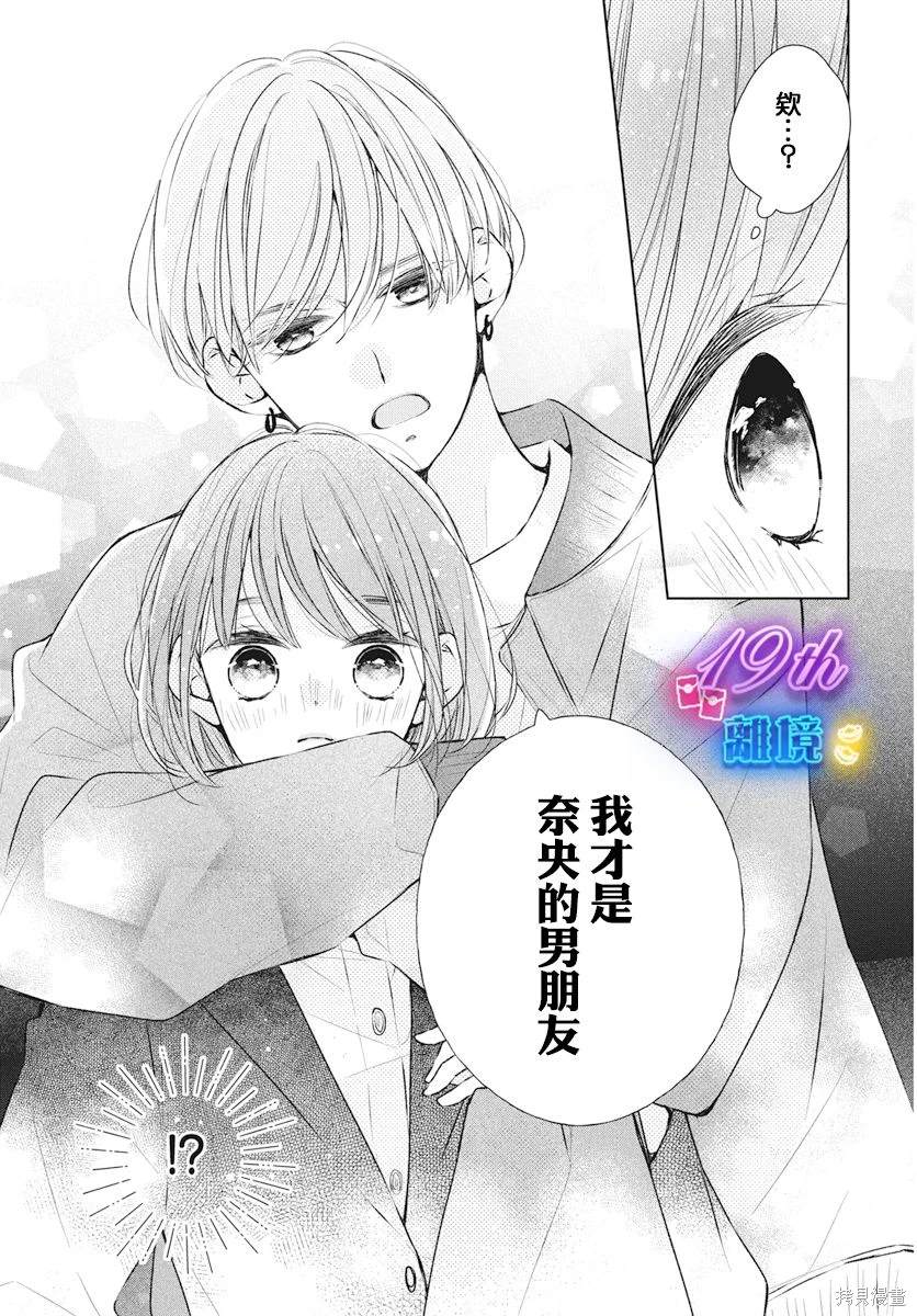第22话28