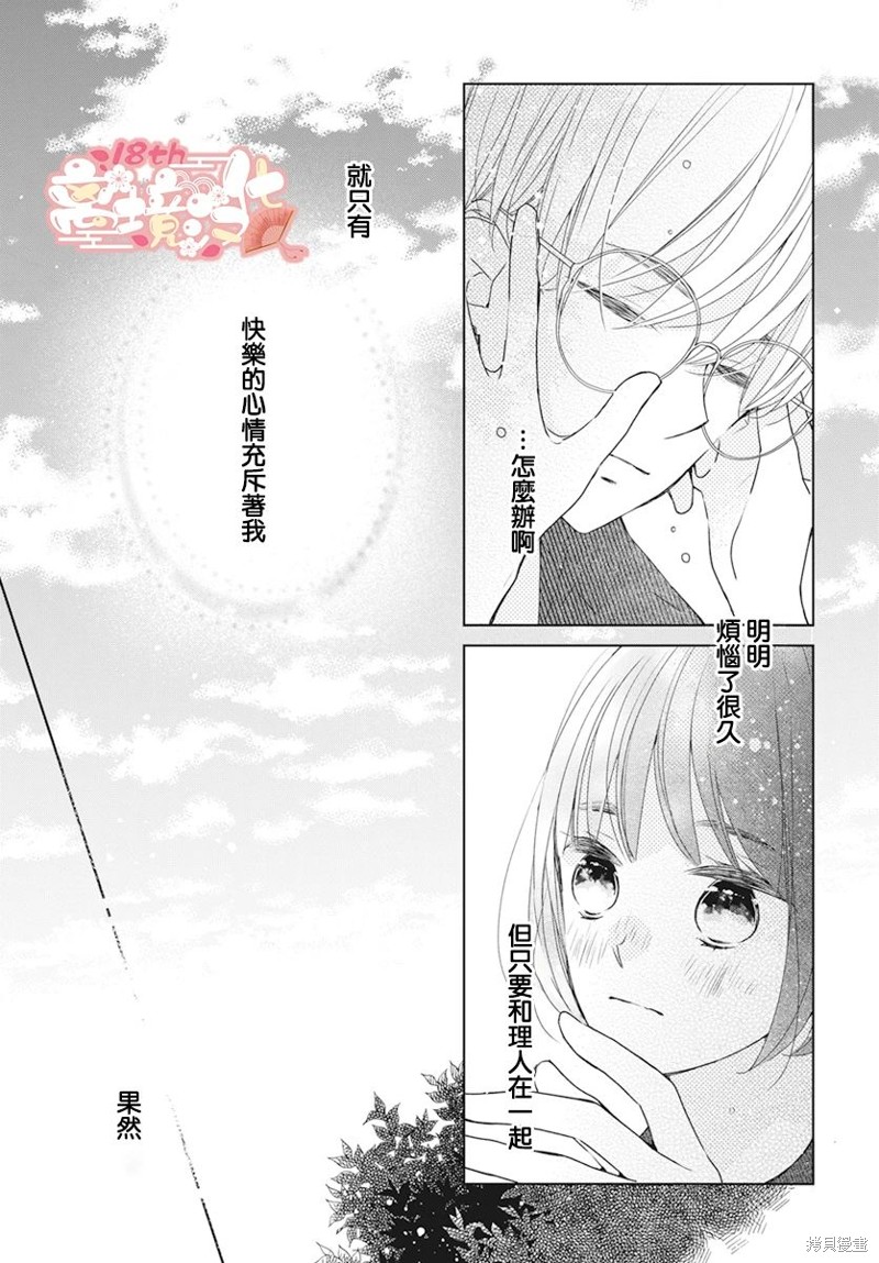 第14话22