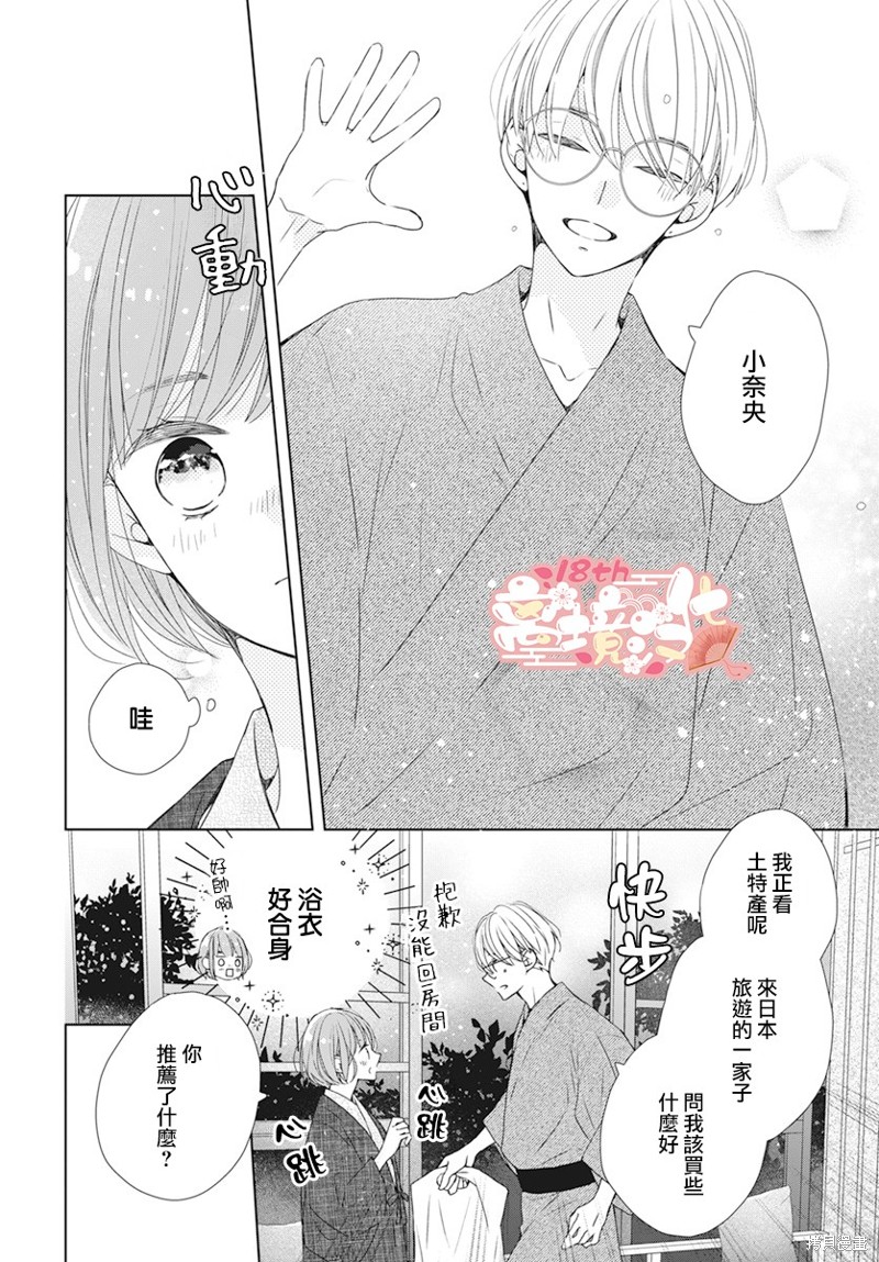 第15话13