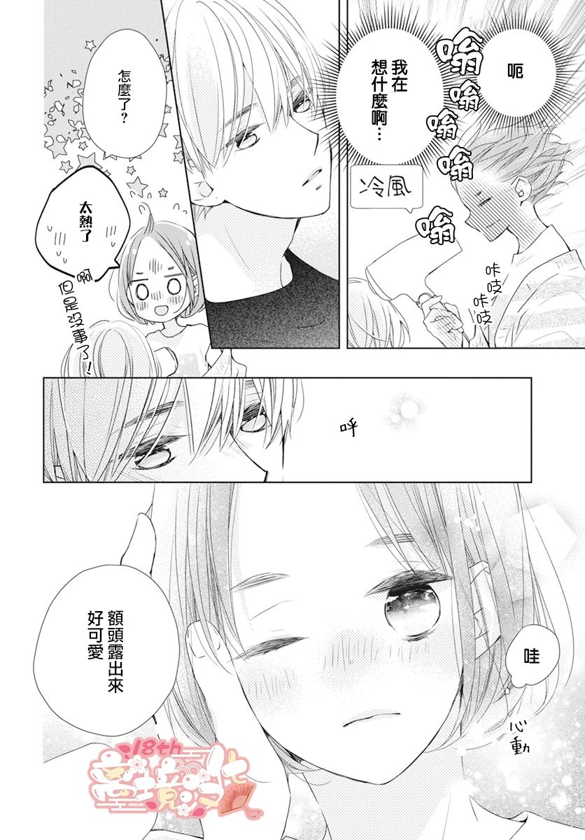 第11话25