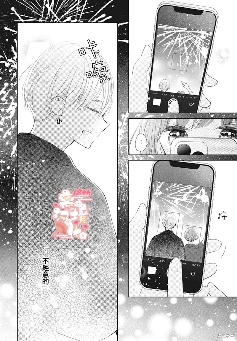第13话15
