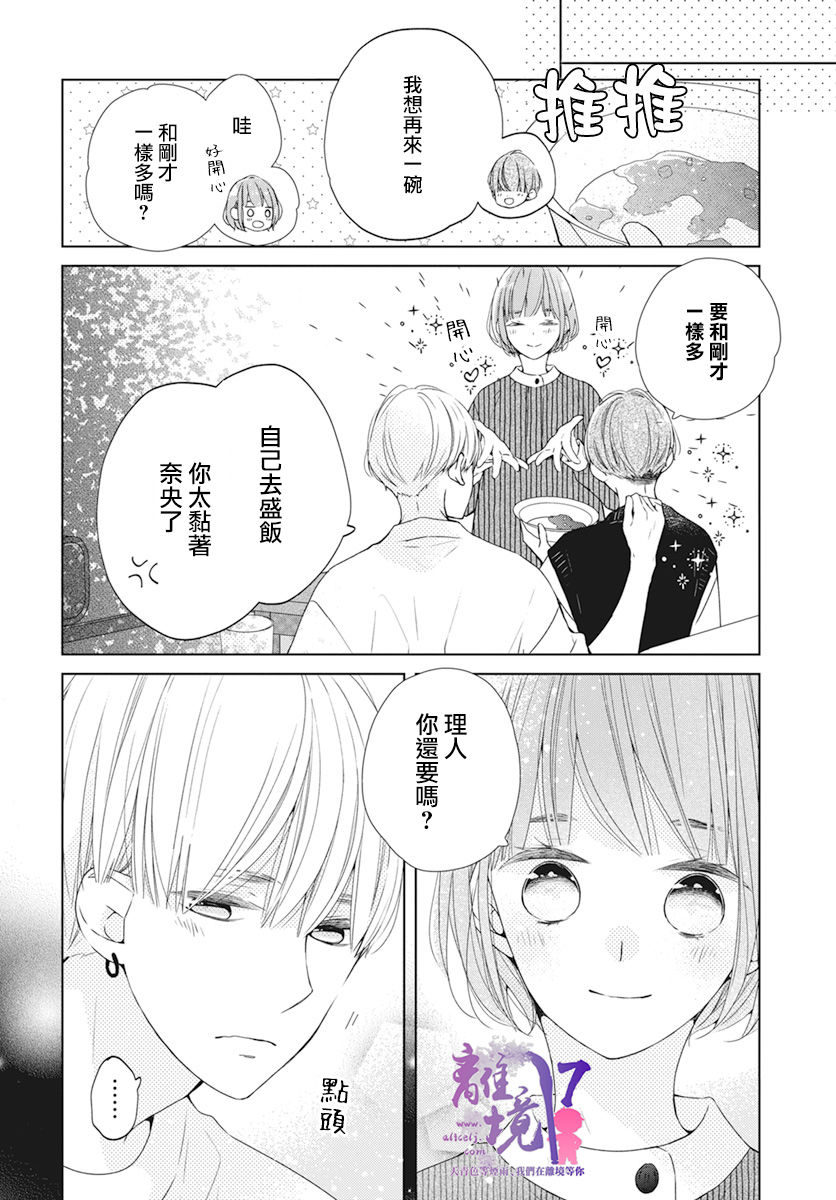 第10话20