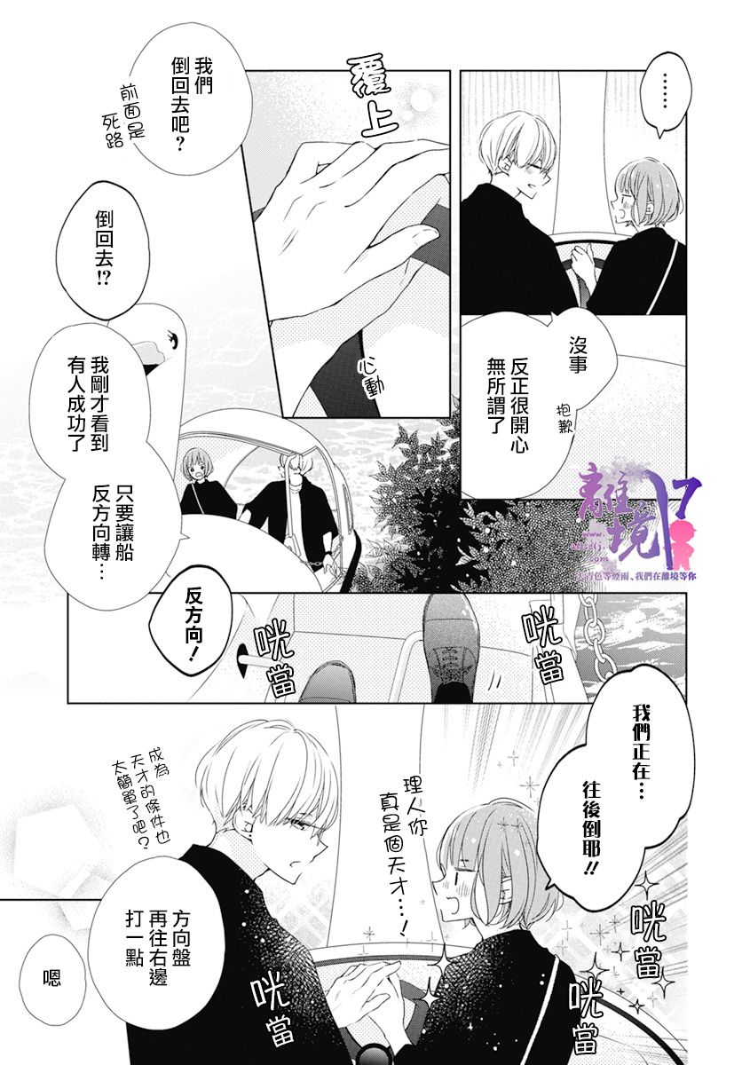第4话22
