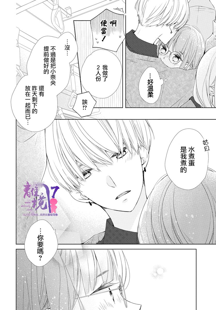 第4话3