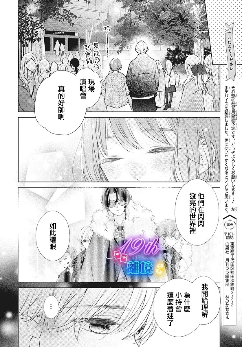 第24话21